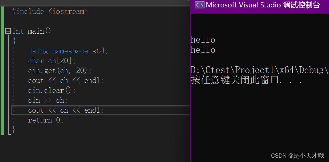 C++字符串基础使用_c++字符串输入-CSDN博客
