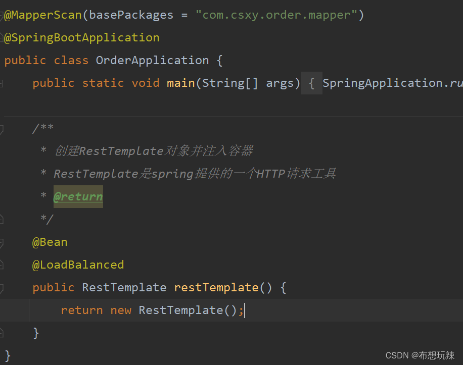 今天具体讲讲RestTemplate这个类以及_java resttemplate类作用CSDN博客
