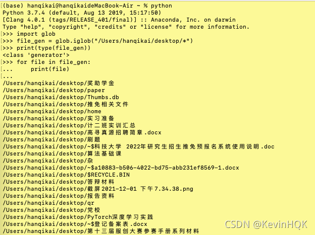 python中glob的用法_pycharm中加入glob-CSDN博客