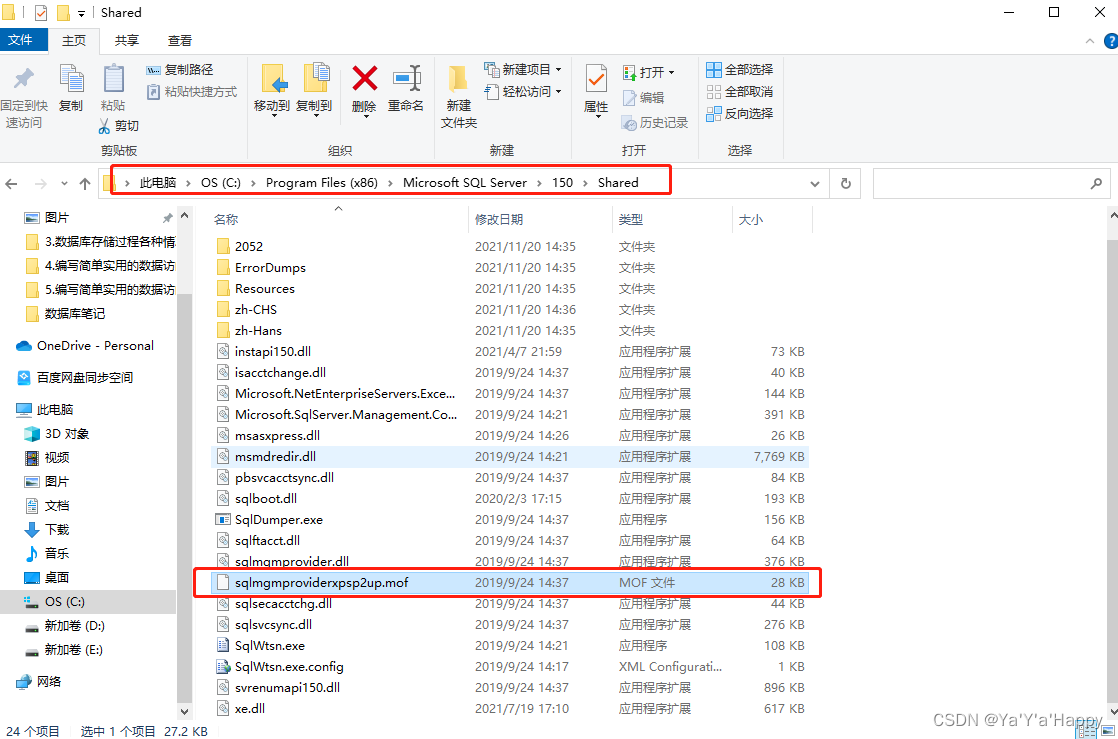 SQL Server 2019配置管理器无法连接到 WMI 提供程序_sql配置管理器无法连接到wmi-CSDN博客