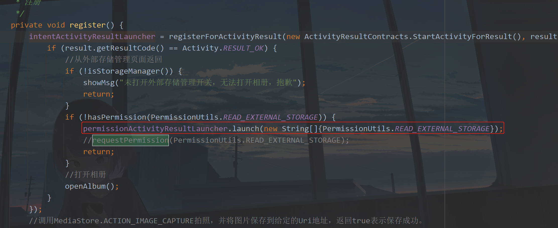 androidmvvm框架搭建十hiltviewbindingactivityresultapi