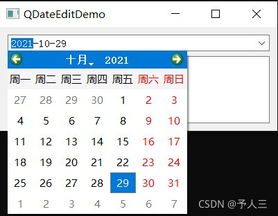 dateedit示例图，下拉日历控件选日期