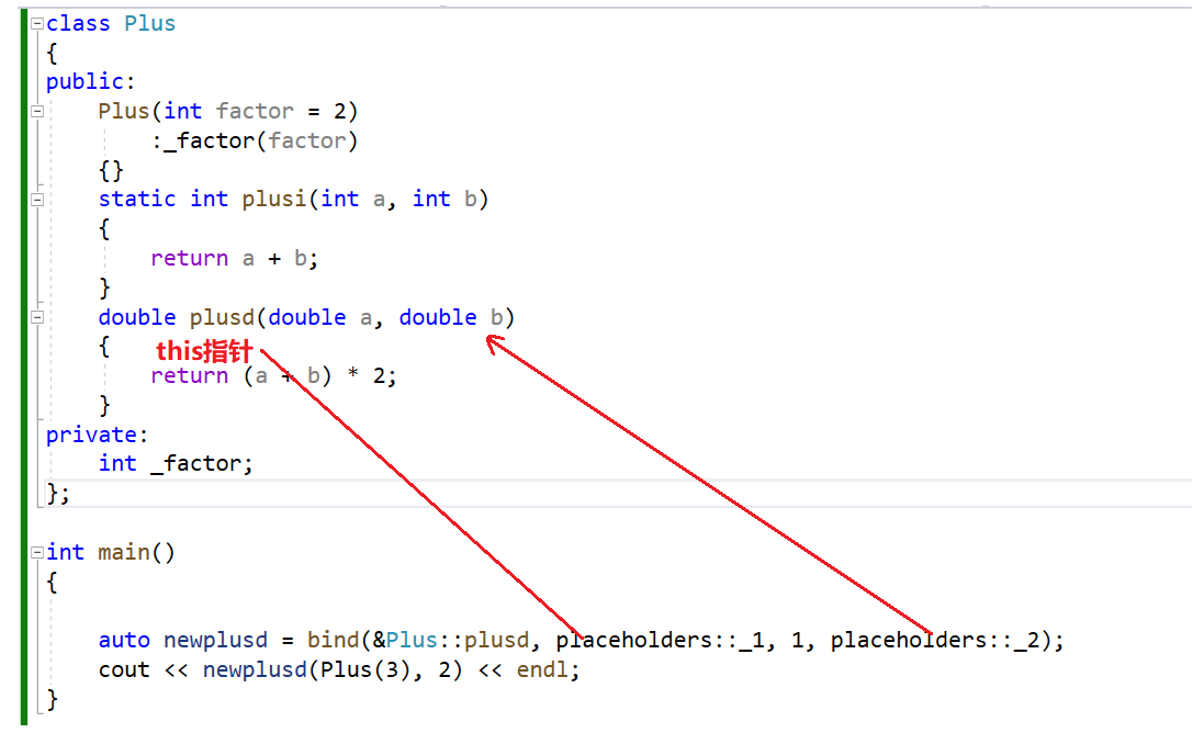 【C++】C++11新特性 function