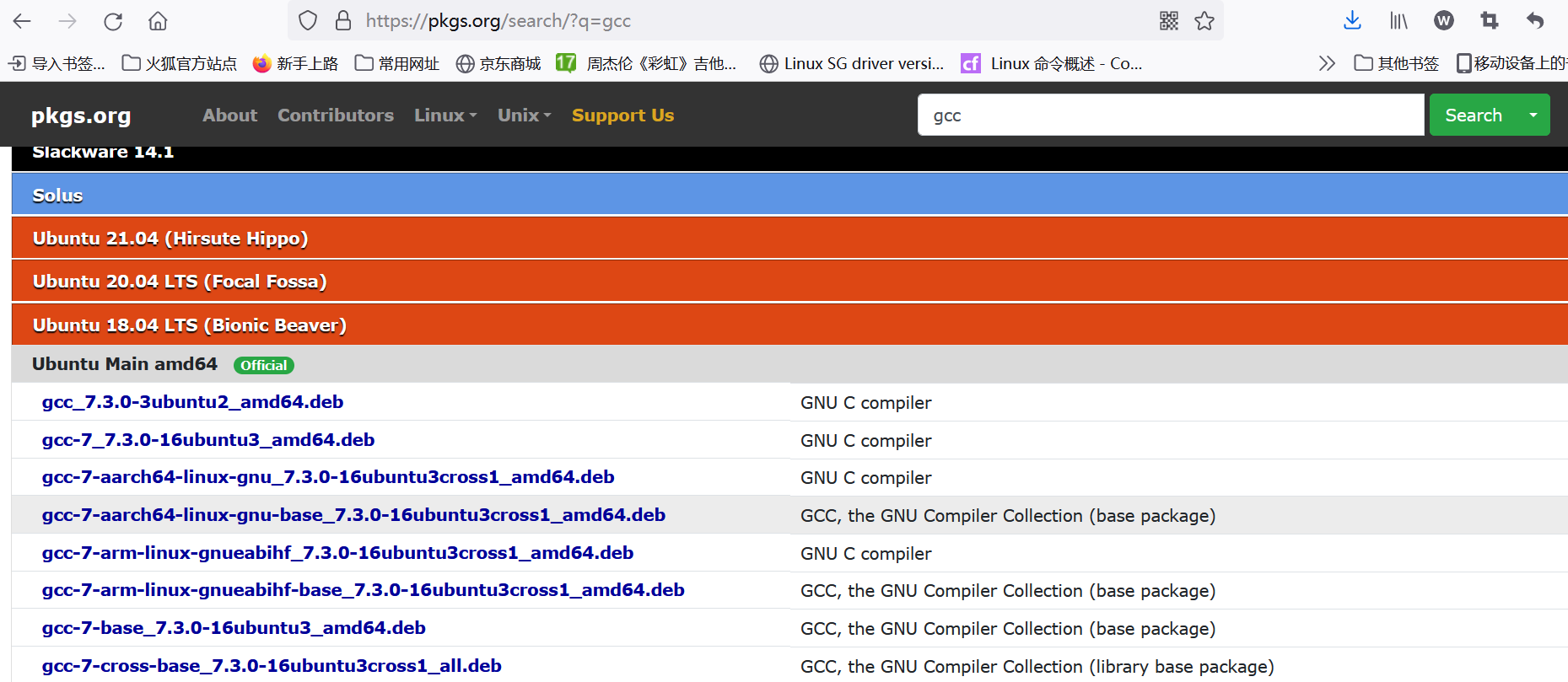 Ubuntu安装网卡驱动-CSDN博客