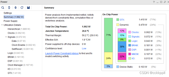 vivado产生报告阅读分析-Report Power4