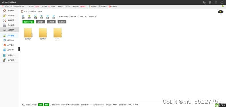 请添加图片描述