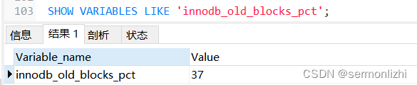 详解InnoDB的Buffer Pool