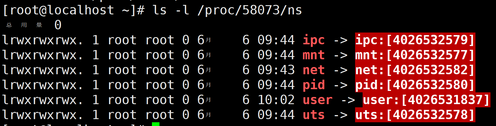 容器（第二篇）docker网络