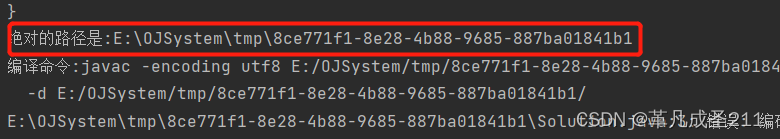 【针对项目在线OJ系统的测试】：Junit+Selenium