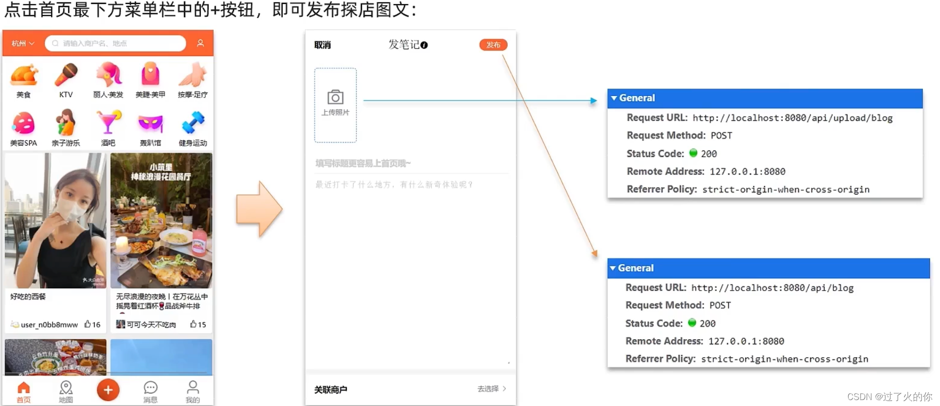 [外链图片转存失败,源站可能有防盗链机制,建议将图片保存下来直接上传(img-e0RWHnfY-1671004225567)(.\Redis实战篇.assets\1653578992639.png)]