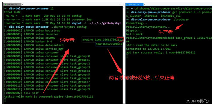 redis实现分布式延时队列