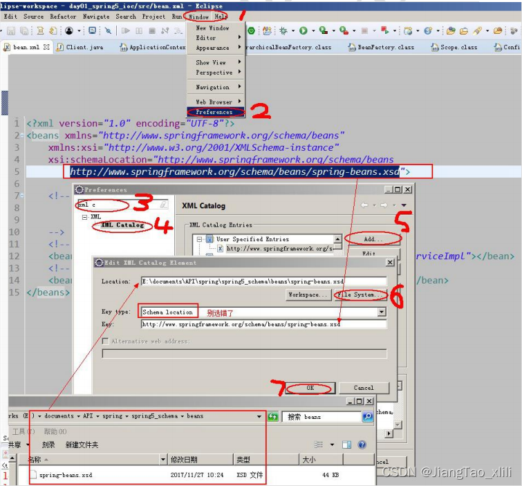 Java_Spring：3. IoC 的概念和作用-程序的耦合和解耦