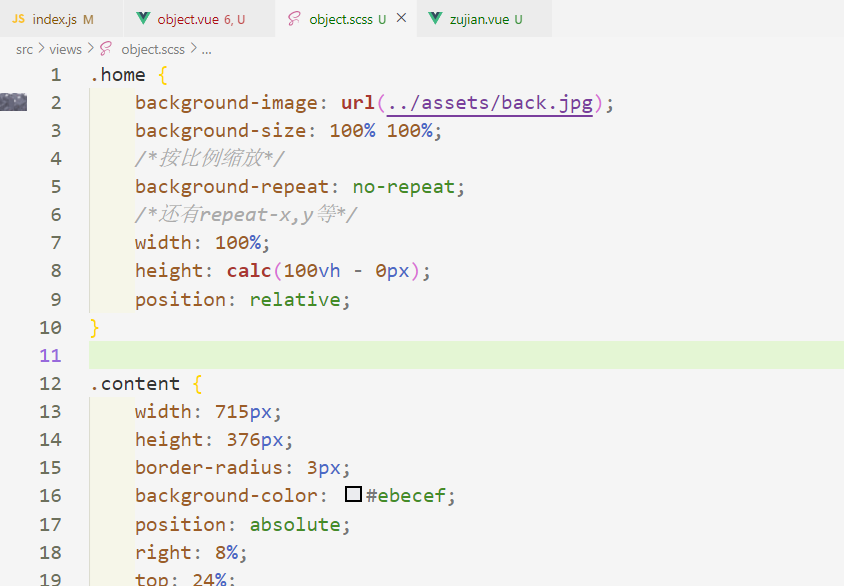 【css】4.background-image背景图片设置_background设置背景图片-CSDN博客