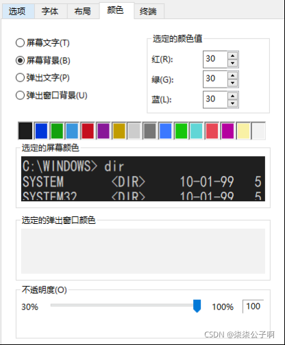 背景不喜欢?可以选择自己喜欢的颜色