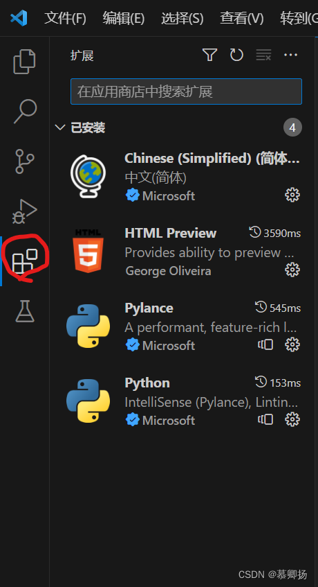 VS code中各种图案的 HTML代码运行_vscode html插件-CSDN博客