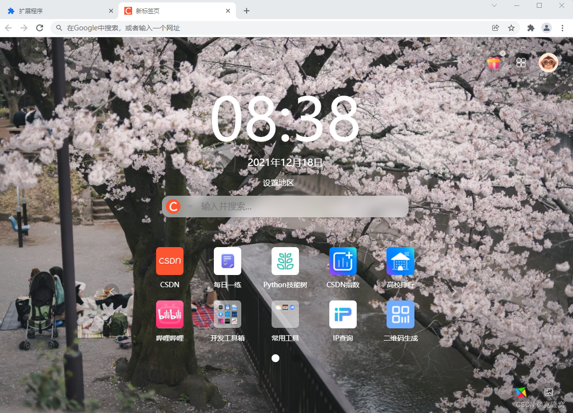 在这里插入图片描述