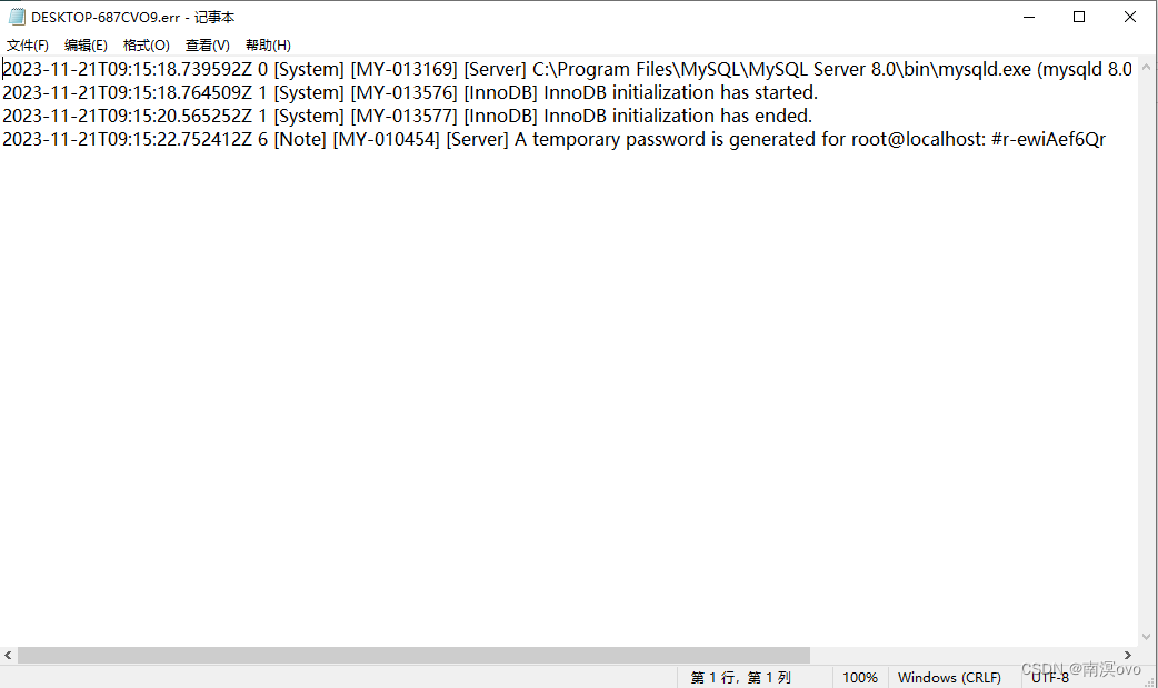 【MySQL安装】MySQL数据库的安装_mysql 8.0 command line client-CSDN博客