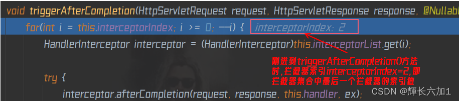 triggerAfterCompletion-interceptorIndex
