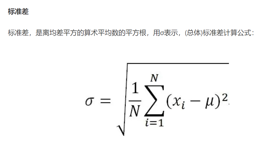 标准差与标准误 竺元枫的博客 Csdn博客