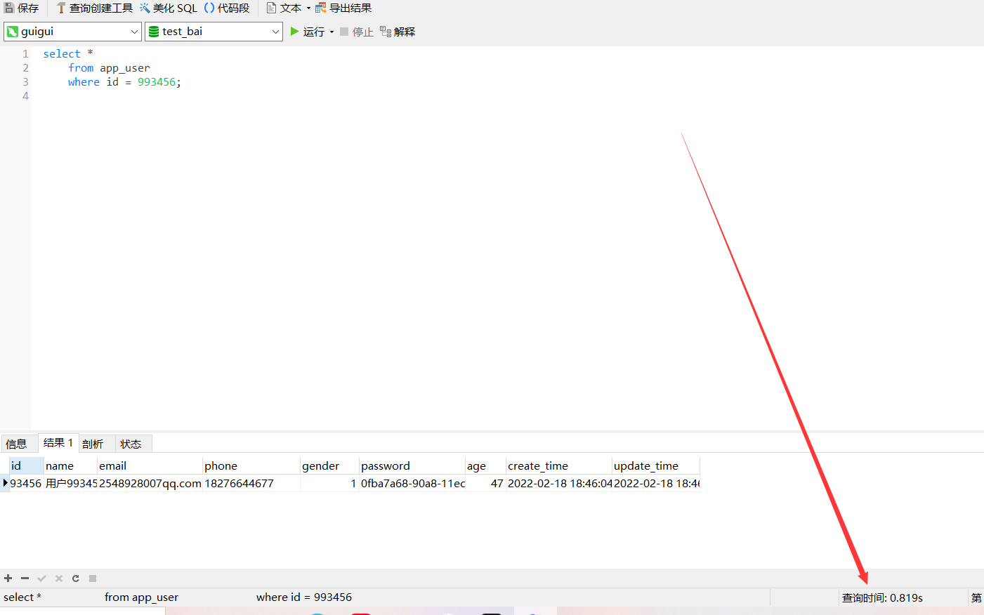 请添加图片描述