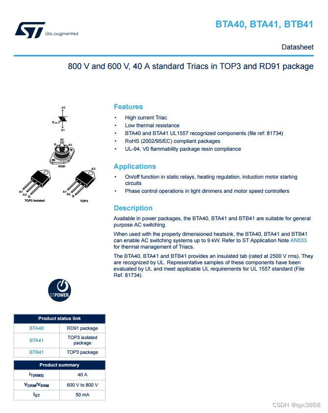 ASEMI代理ST可控硅BTA41封装，BTA41图片