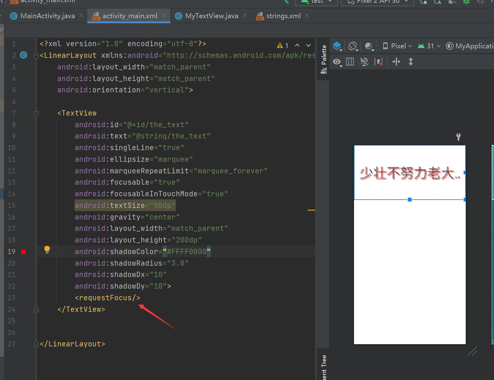 安卓app开发-控件TextView_重新添加1个textview控件在【palette】面板的“widgets”区域单击控件“plain ...