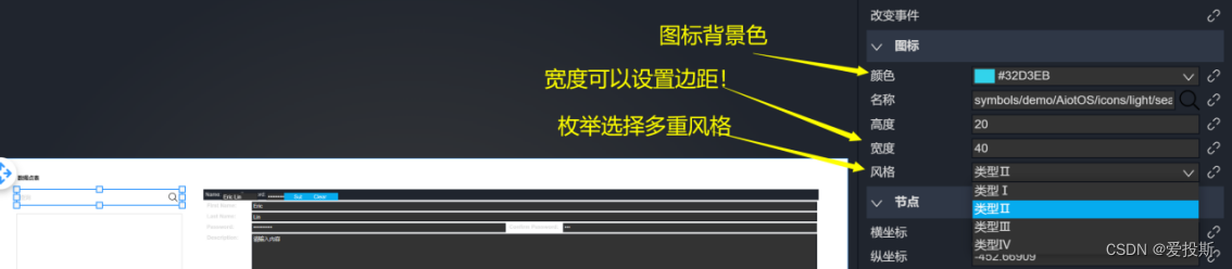 组态icon图标,iconfont、SVG图片可以在组态中转换成图纸或者图标,并且自动化保存到图标目录下同样命名的文件夹内的步骤;data.a ...