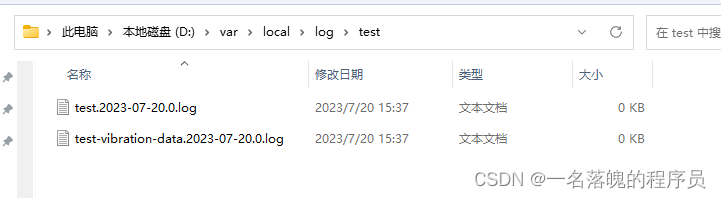 springboot集成logback按日志级别按天保存