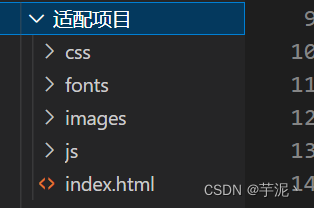 基于echarts+js+fexible.js实现的数据可视化适配案例（附源代码）