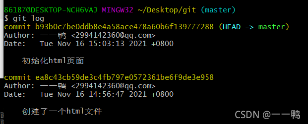 查看已生成的版本