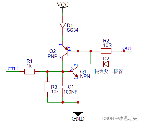 图腾柱电路