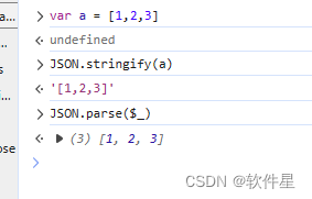 JavaScript 如何拷贝对像（Object）或者数组（Array）