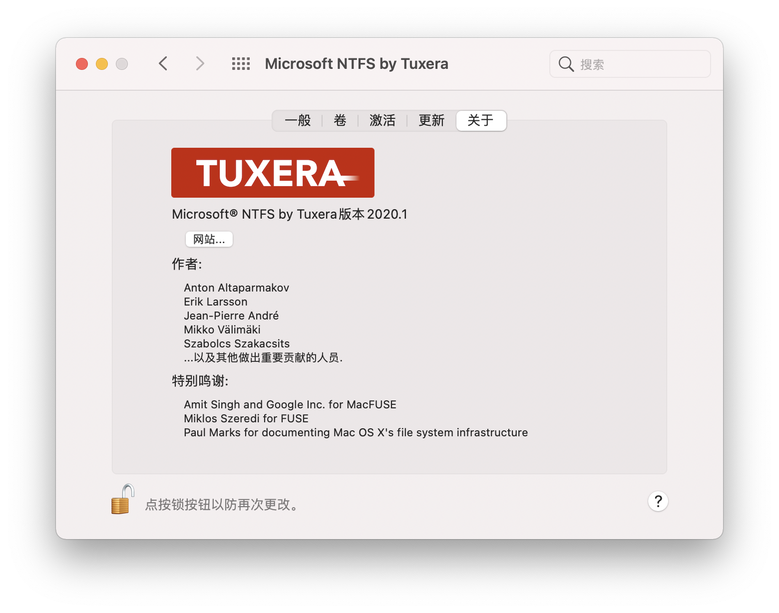 最新Tuxera NTFS2023最新版Mac读写NTFS磁盘工具 更新详情介绍