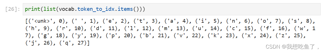 d2l 文本预处理textDataset