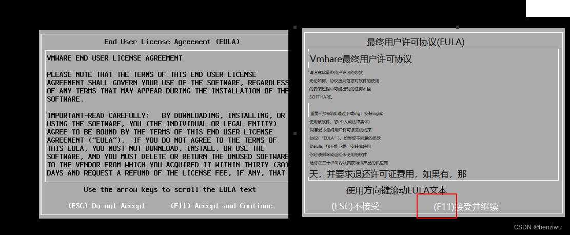 云计算——虚拟化VMware ESXI 7.0安装（一），云计算背景下VMware 7.0虚拟化安装指南，云计算背景下VMware 7.0虚拟化安装详解 第2张