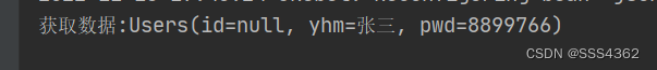 SpringMVC学习篇(五)