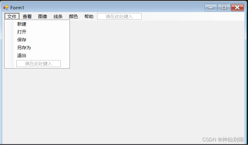 在这里插入图片描述
