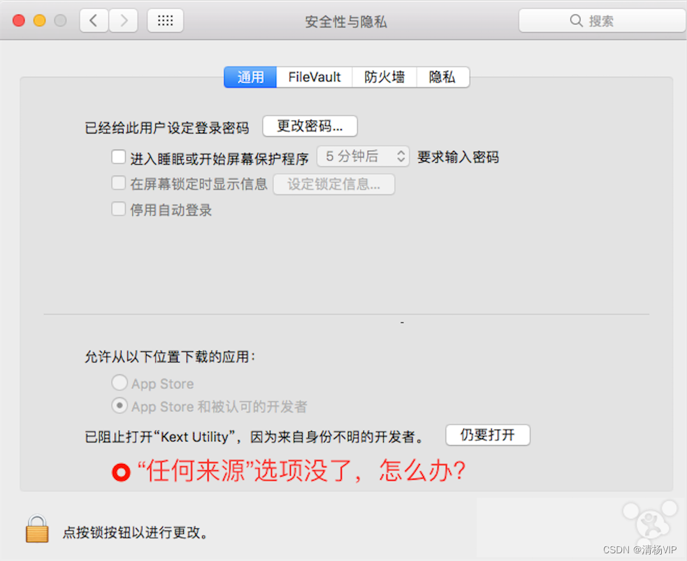 苹果下载第三方软件无法安装 5d57a979dac44a3b8b13eac1a40bc6af.png