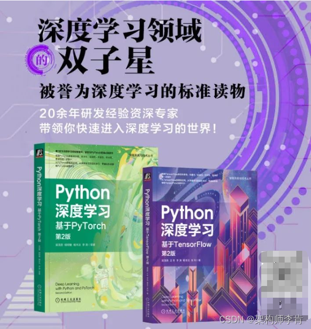 【答疑现场】我一个搞嵌入式的，有必要学习Python吗？