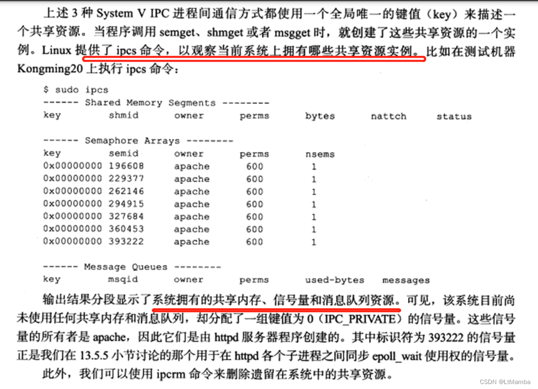 Linux--ServerProgramming--（7）IPC