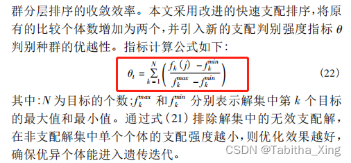 指标计算