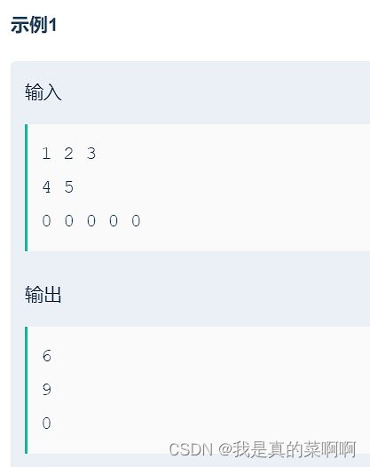 JAVA基础：Scanner类中next(), nextLine(), hasNext(), hasNextLine()