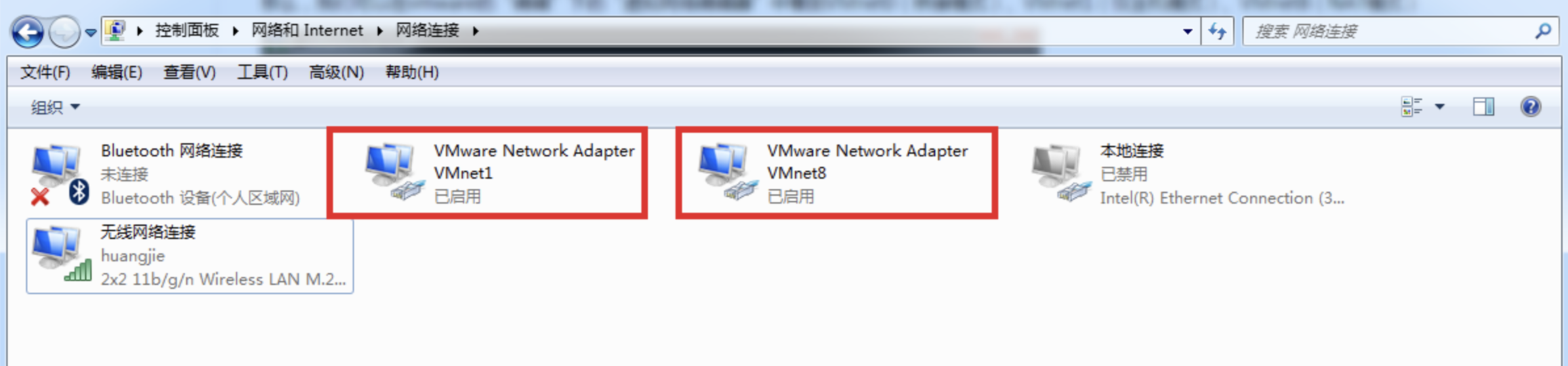 【VMware】搭建个人服务器