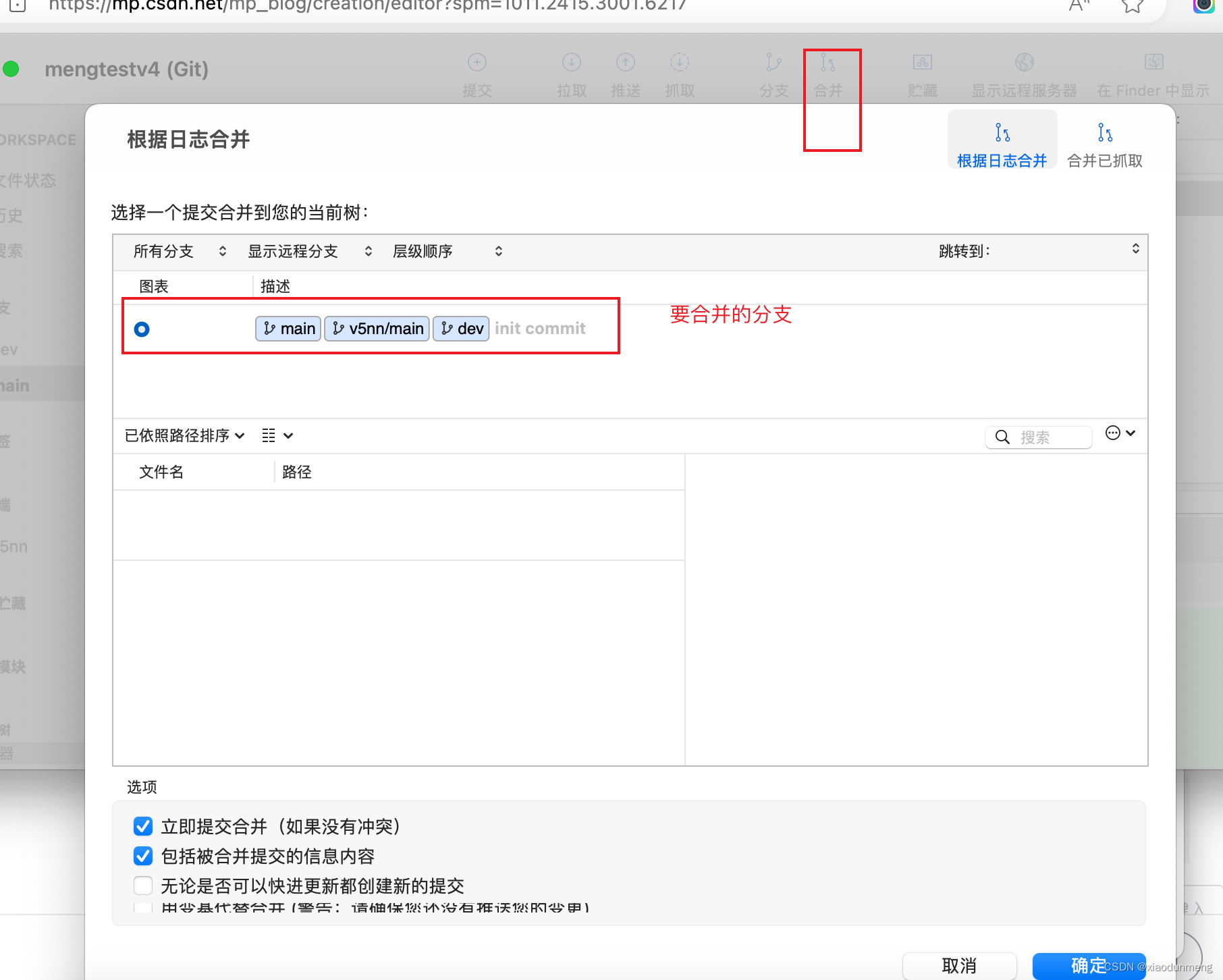 bitbucket.org 用法