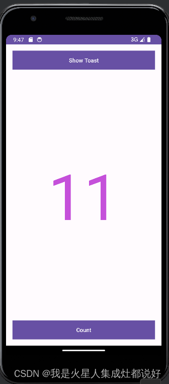 [Android Studio]1.2计数器