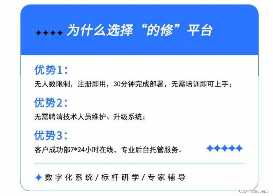 有什么好用的仓库配件管理软件？如何实现企业配件管理智能化？