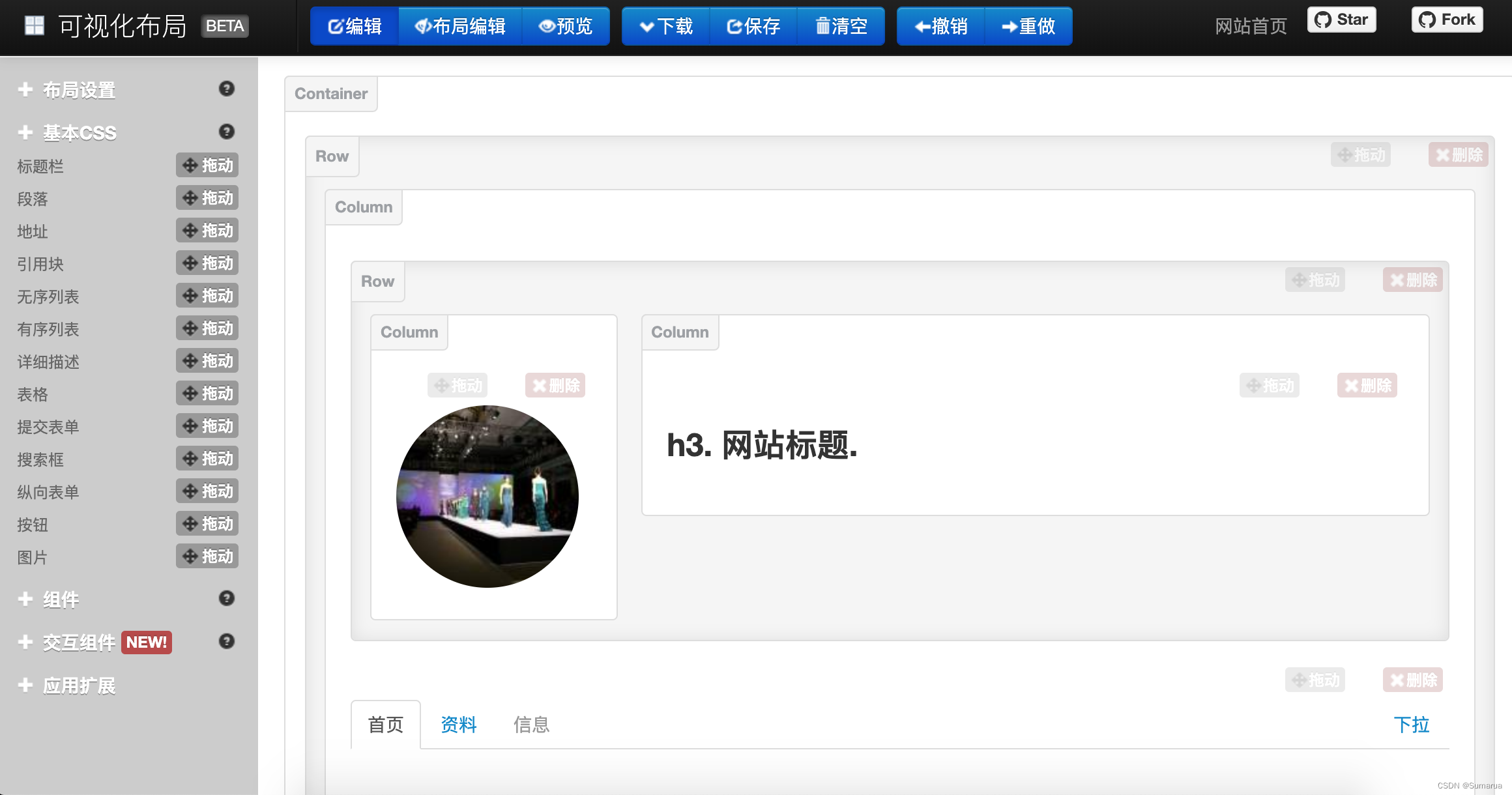 Day 21-30 :Web前端概述