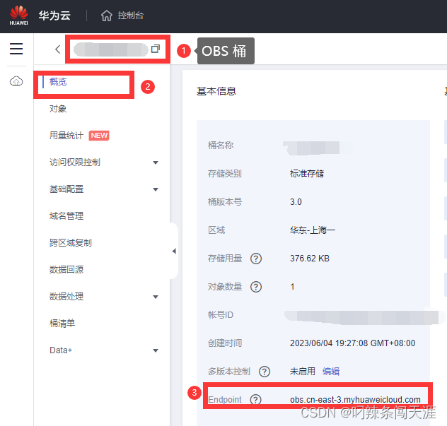 【OBS】SpringBoot + Vue + el-upload 通过临时 URL 上传文件到 OBS