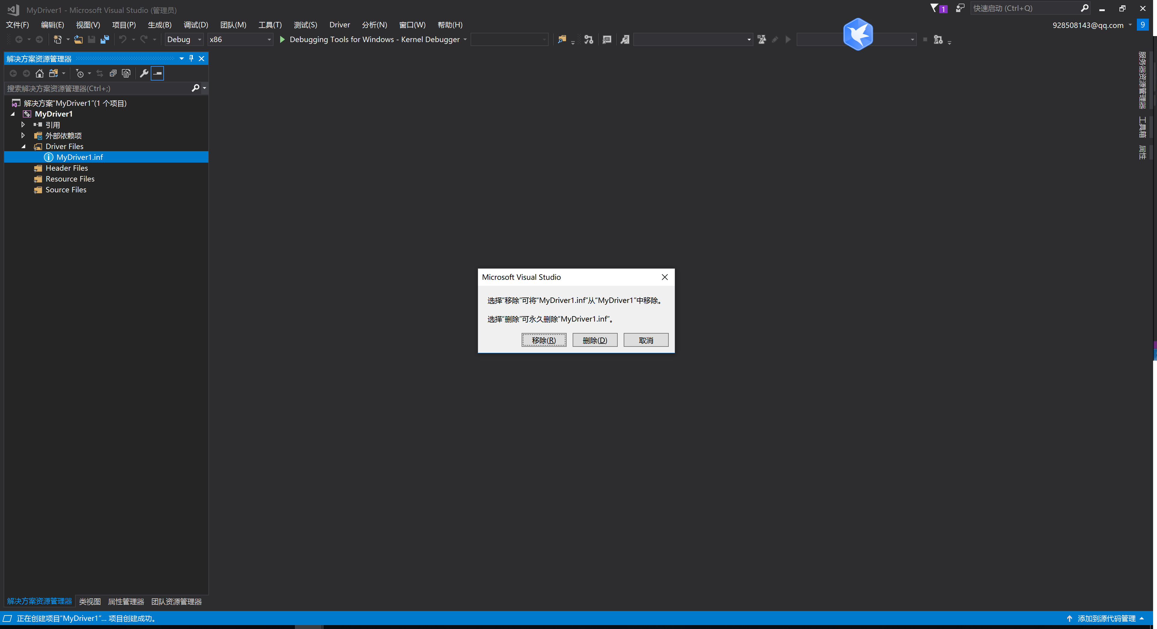 win10驱动开发3——编写HelloDriver_windows driver hello编写-CSDN博客