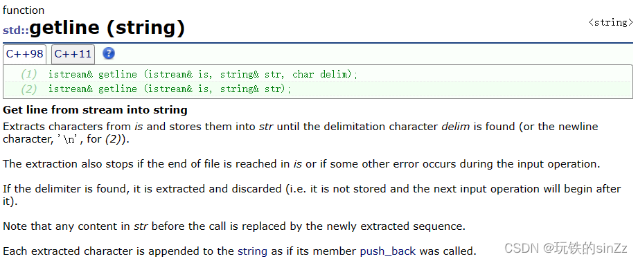 learn C++ NO.10——string（3）